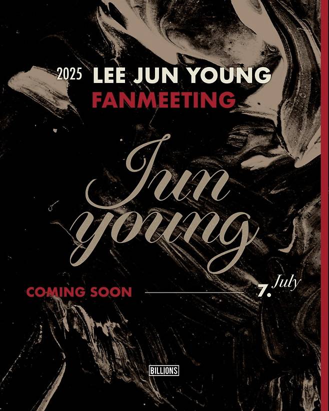 사진 제공 = 빌리언스