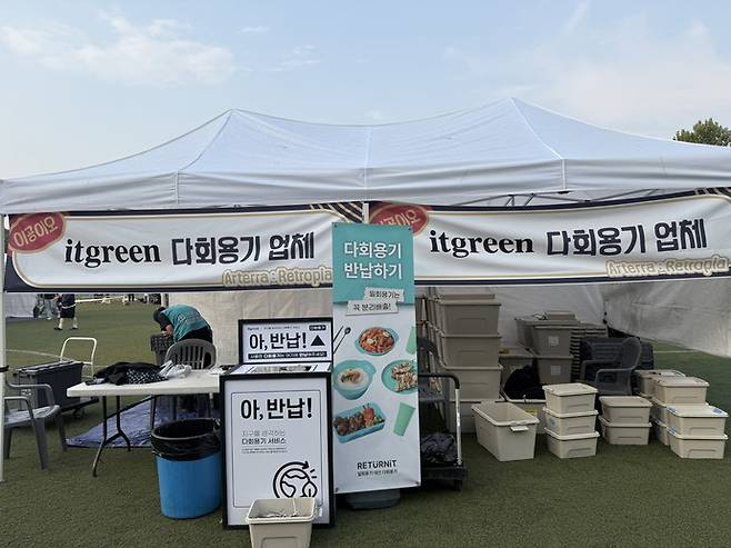 안성시는 지역 대학 축제에 다회용기를 적극 지원하고 있다. 사진=안성시