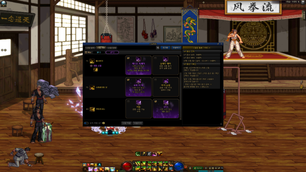 - 블레이드 스킬 개화 예시