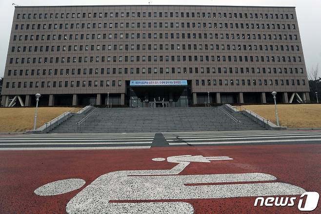 경기 과천시 법무부청사의 모습. 2021.2.15/뉴스1 ⓒ News1 황기선 기자
