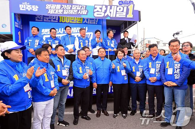 지난해 10·16 전남 영광군수 재선거 공식 선거운동이 시작된 3일 오전 영광군 영광읍 전매청사거리에서 장세일 민주당 후보가 출정식을 하는 모습.  2024.10.3/뉴스1 ⓒ News1 이승현 기자