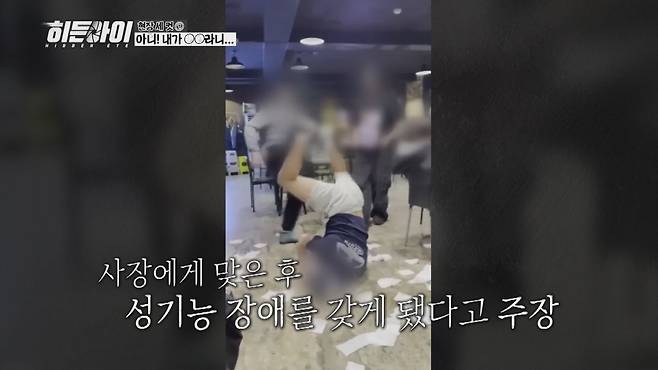 사진 제공=MBC에브리원