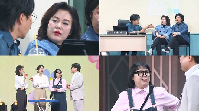 ‘제니 엄마’ 김금순, ‘개그콘서트’ 깜짝 등장 (제공: KBS2 '개그콘서트')