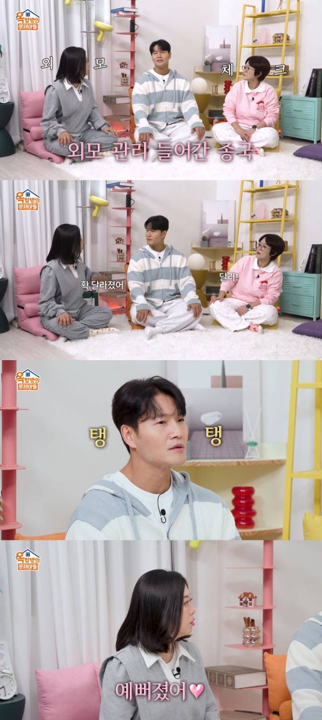 김종국, 리프팅 레이저 시술 받아... “확 달라졌다” (옥탑방의 문제아들) (제공: KBS2TV)