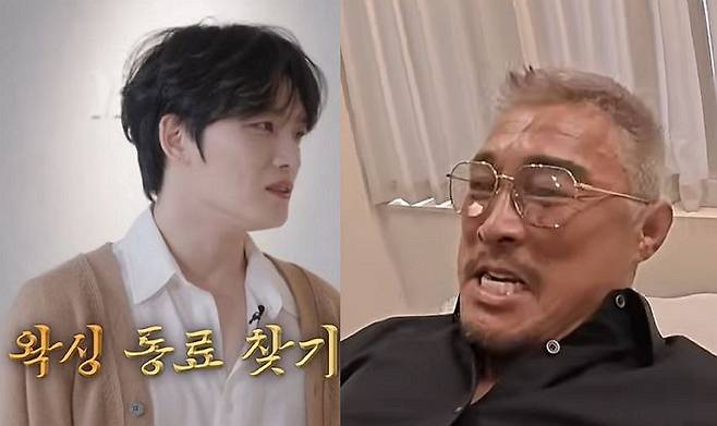 ⓒ'추라이 추라이' 영상 갈무리