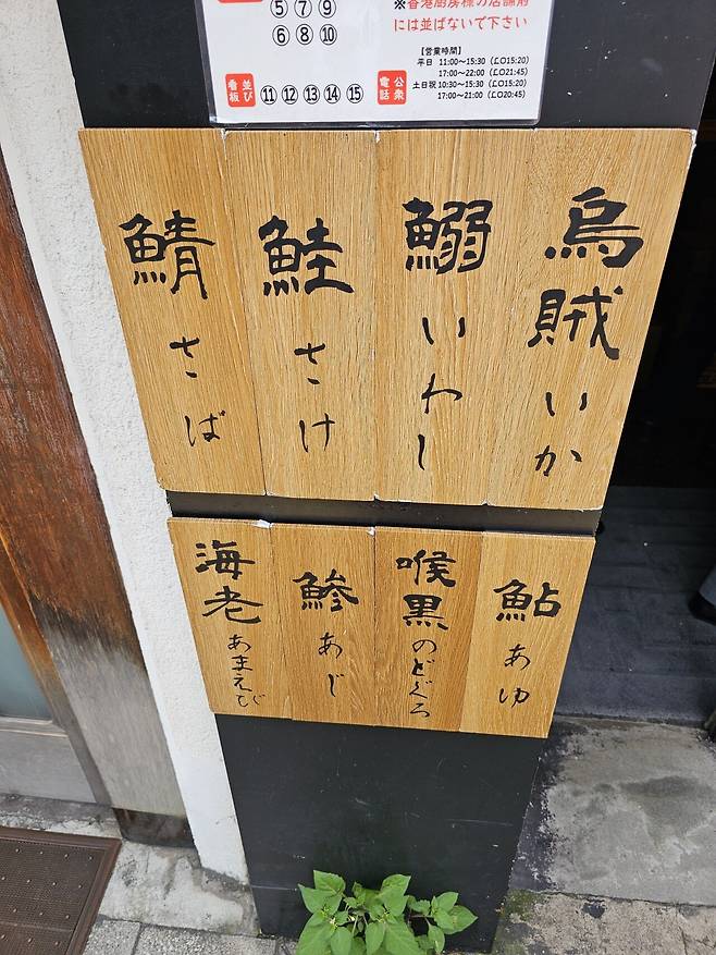 20250606_114806.jpg <도쿄맛집> 오늘 먹은 인생 역대급 도쿄 칸다 고등어 라멘 ㄷㄷㄷㄷㄷ