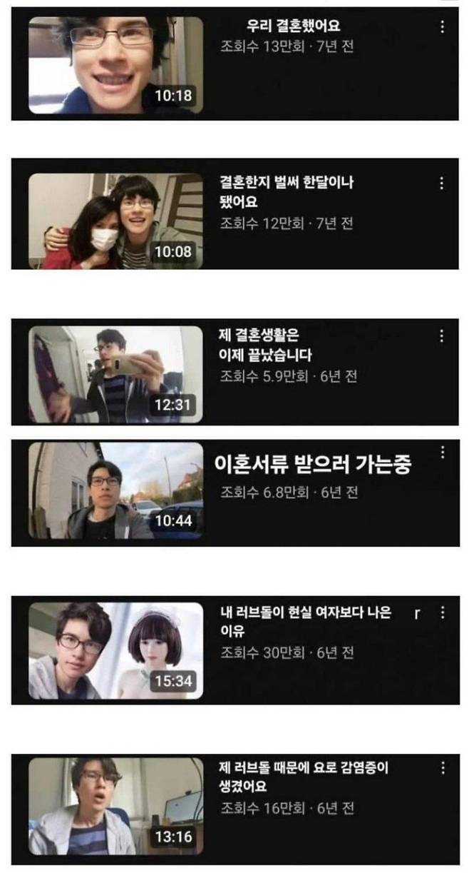 1c78b3227e4211b9b75c735c87fa762f_441045.JPG 우리 결혼했어요