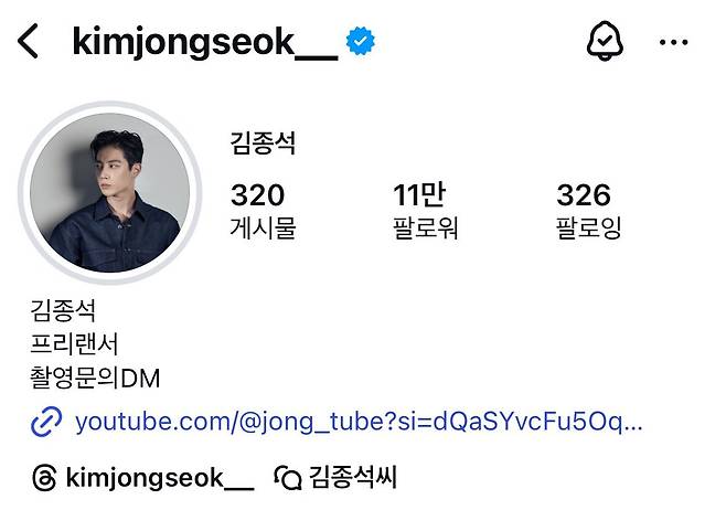 IMG_7567.jpeg 남성 뷰티 브랜드 \'다슈\' 모델 김종석 사망