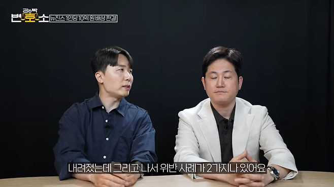 1000004524.png 변호사가 보는 활동시 1인 당 10억짜리 판결