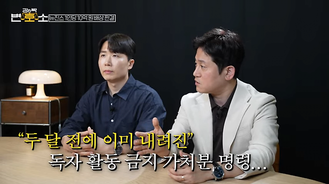 1000004523.png 변호사가 보는 활동시 1인 당 10억짜리 판결