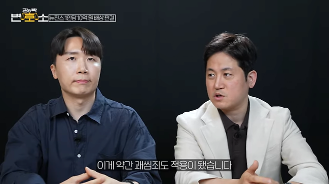 1000004530.png 변호사가 보는 활동시 1인 당 10억짜리 판결