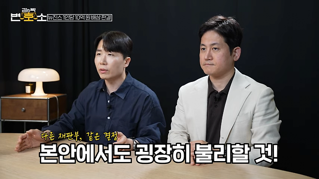 1000004533.png 변호사가 보는 활동시 1인 당 10억짜리 판결