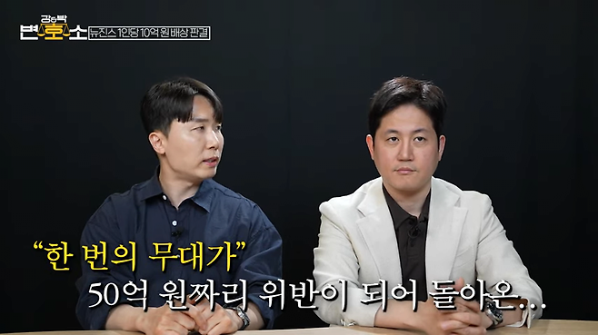 1000004535.png 변호사가 보는 활동시 1인 당 10억짜리 판결