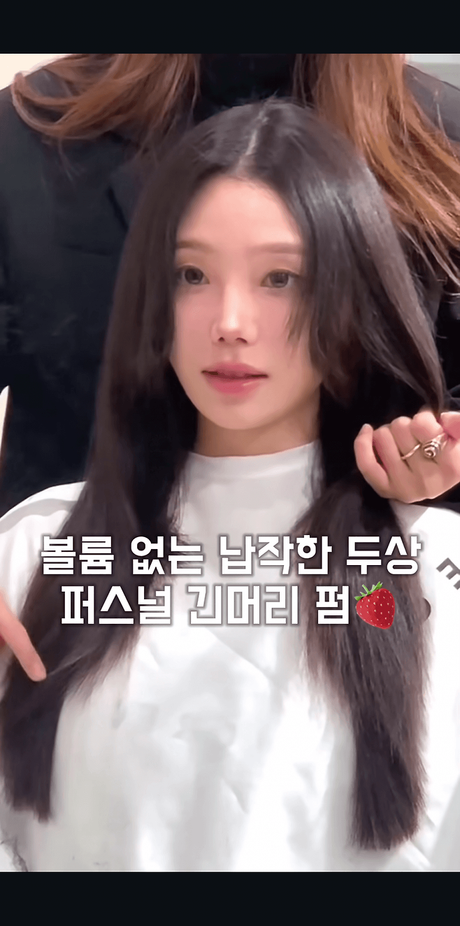 헤어스타일의 중요성