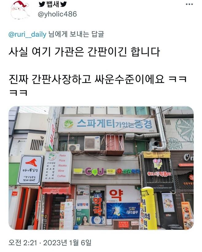 소개팅 장소보고 충격먹은 30대 초반 소개팅 장소보고 충격먹은 30대 초반 .jpg
