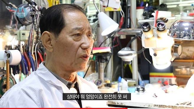 pic_008.jpg 세계최고 시계 명장이 말하는 수리할맛 났다는 시계.JPG 세계최고 시계 명장이 말하는 수리할맛 났다는 시계.JPG