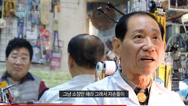 pic_011.jpg 세계최고 시계 명장이 말하는 수리할맛 났다는 시계.JPG 세계최고 시계 명장이 말하는 수리할맛 났다는 시계.JPG