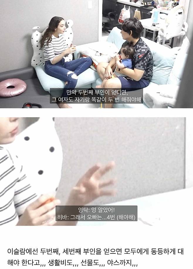 무슬림 아내에게 두번째 아내를 얻겠다고 해보기 무슬림 아내에게 두번째 아내를 얻겠다고 해보기 .jpg