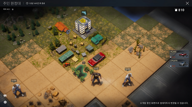 6월말에 업데이트 예정인 주민원정대