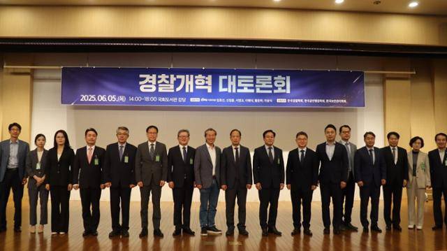 5일 국회에서 임호선·신정훈·서영교·이해식·이상식 더불어민주당 의원 및 황운하 조국혁신당 의원이 주최하고, 한국경찰학회·한국공안행정학회·한국보안관리학회 등이 주관한 '경찰개혁 대토론회'가 열렸다. 임호선 더불어민주당 의원실 제공