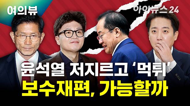 여의뷰 [사진=그래픽 조은수 기자]