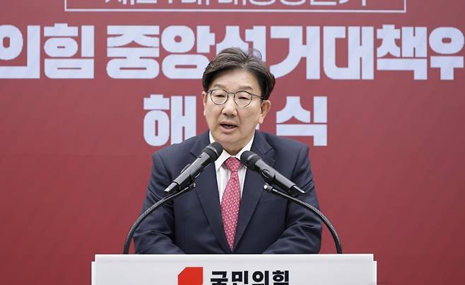 권성동 원내대표. (SBS 캡처)