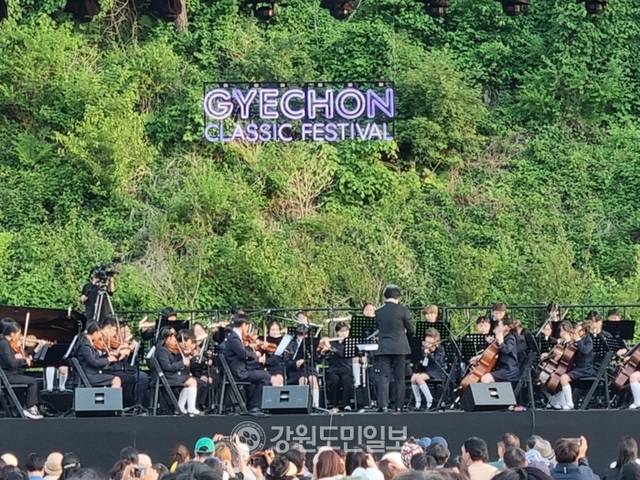 ▲ 제11회 계촌클래식축제가 6일 계촌클래식마을 일대에서 개막해 계촌별빛오케스트라가 개막공연을 펼치고 있다. 신현태