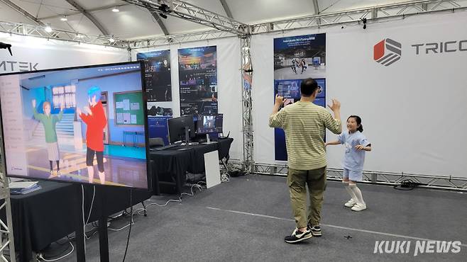 천안 K-컬처박람회 ‘영상·웹툰·게임전시관’ 모션캡쳐 인터랙션 체험장.&nbsp; 조한필 기자