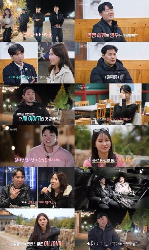 ‘나는 SOLO(나는 솔로)’ 출신 화제의 출연자들이 ‘나솔사계’에서 첫 탐색전을 펼쳤다.  사진=나솔사계