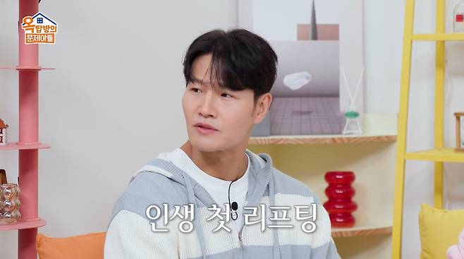 가수 김종국이 리프팅 레이저 시술을 받은 후 확 달라진 모습으로 모두를 놀라게 했다./사진=KBS2 '옥탑방의 문제아들' 방송 화면