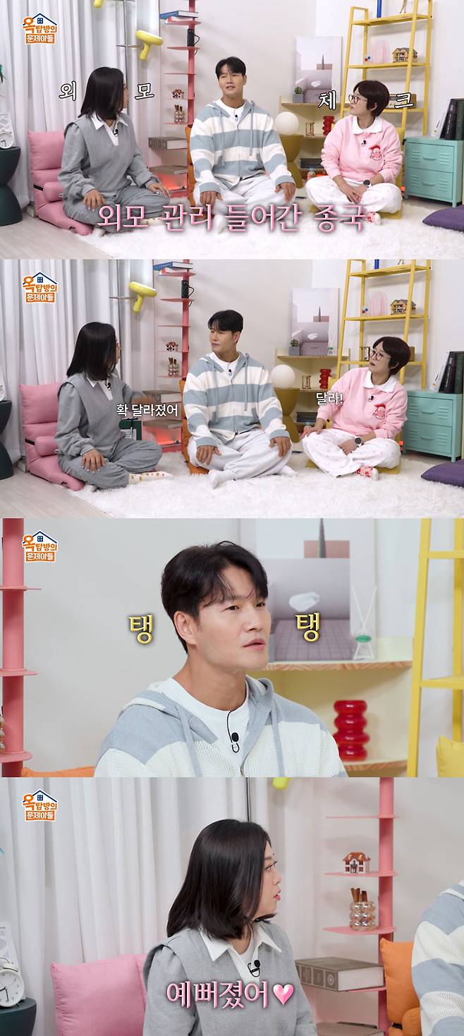 가수 김종국이 리프팅 레이저 시술을 받은 후 확 달라진 모습으로 모두를 놀라게 했다./사진=KBS2 '옥탑방의 문제아들' 방송 화면