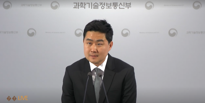 김근수 연세대학교 교수가 연구성과에 대해 설명하고 있다.[과기정통부 제공]
