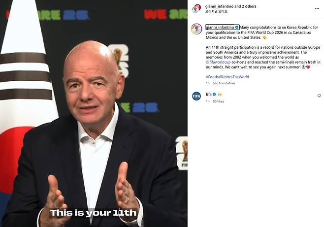 한국 축구의 11회 연속 월드컵 본선 진출을 축하하는 잔니 인판티노 FIFA 회장 [잔니 인판티노 인스타그램 캡처]