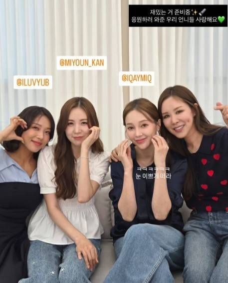 사진=유빈 소셜미디어