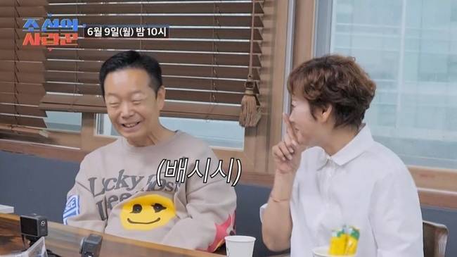 사진=TV CHOSUN ‘조선의 사랑꾼’