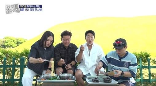 MBC ‘구해줘! 홈즈’