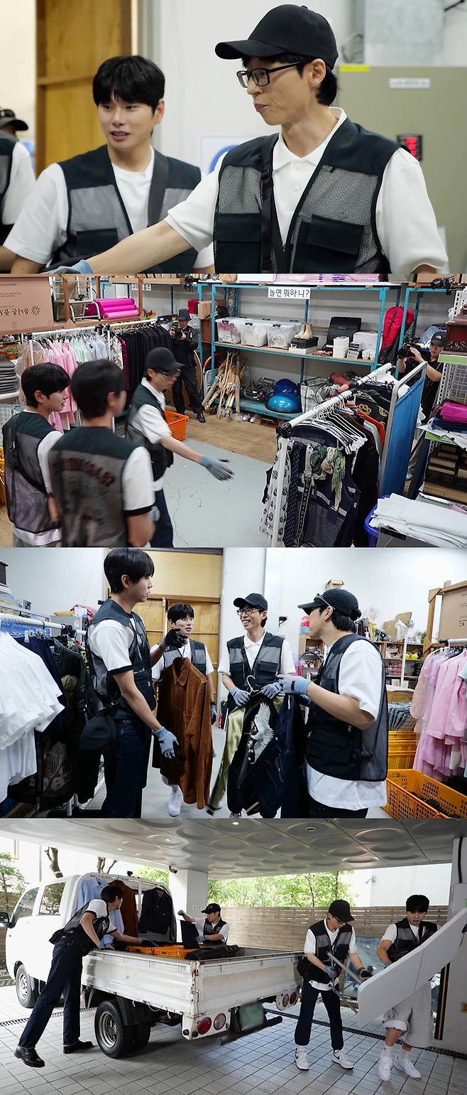 사진=MBC ‘놀면 뭐하니?’