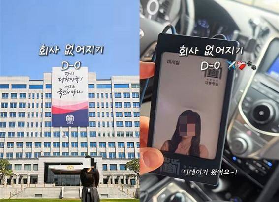 [서울=뉴시스] 윤석열 정부 대통령실 여직원의 퇴사 브이로그 영상. (사진=유튜브 갈무리) 2025.06.05. photo@newsis.com *재판매 및 DB 금지