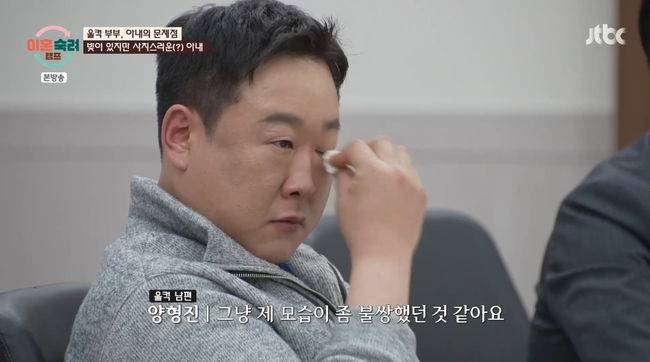 방송 화면 캡쳐