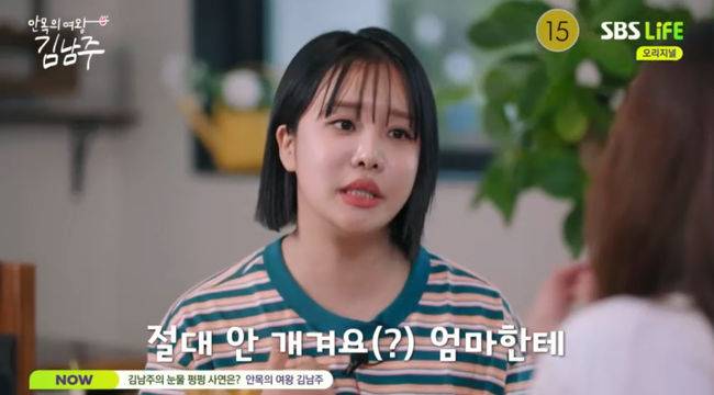 방송 화면 캡쳐