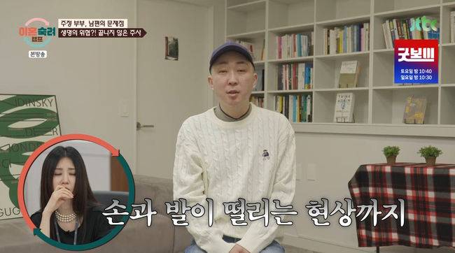 방송 화면 캡쳐