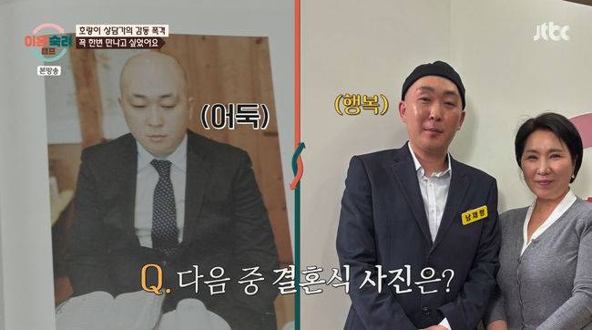 방송 화면 캡쳐