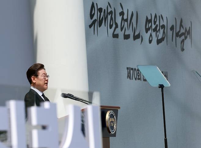 이재명 대통령이 6일 서울 동작구 국립서울현충원에서 열린 70회 현충일 추념식에서 추념사를 하고 있다. 대통령실통신사진기자단
