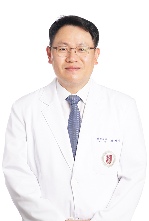 김상민 고려대구로병원 정형외과 교수. 사진 제공=고대구로병원