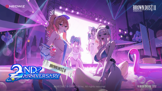 브라운더스트2의 여름 이벤트팩 소개 이미지. 사진 제공=네오위즈