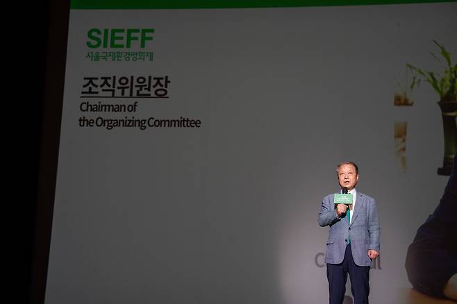 ‘제22회 서울국제환경영화제’