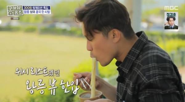 구해줘! 홈즈 / 사진=MBC 캡처