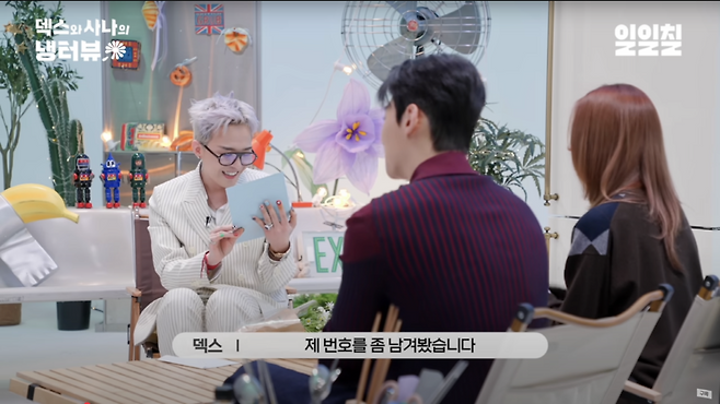 ▲ 지드래곤. 제공ㅣ냉터뷰