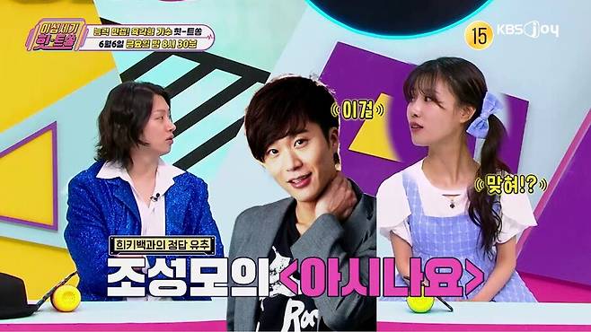 ▲ 조성모. 제공ㅣ이십세기힛트쏭