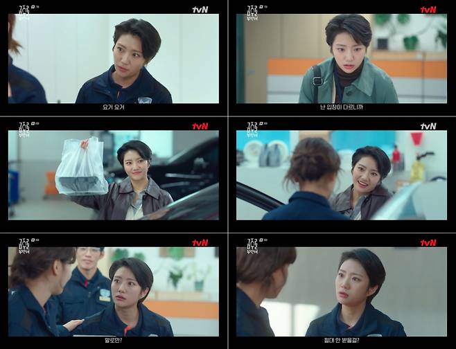 염승이, 온몸으로 표현하는 최수영과의 찐친 케미 [금주를 부탁해]